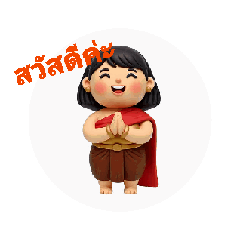 Shisanubhol Bhoomsorn_20251005200026