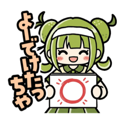 かぼみ × 褒めて伸ばす（大分弁）