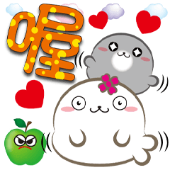 《圓菓子大字貼》問候