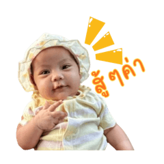 Siriwan_20251005123249