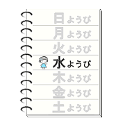 Chibi Puku as a calendar girl