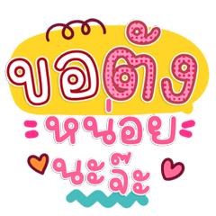 Social Buzz Stickers Collection