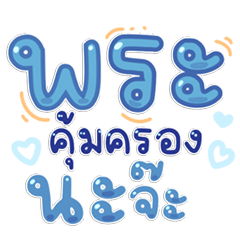 Chat in Style Dark & Bold Stickers