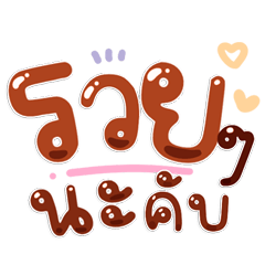 Dark Mode Chat Stickers Cool & Classy