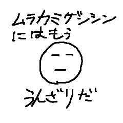 Genshin's Funny Faces