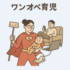 Minimalist Satirical Sticker