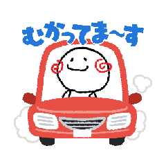 動くスタンプあのねちゃんです