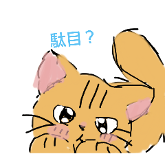 Kurumi_20251005174831