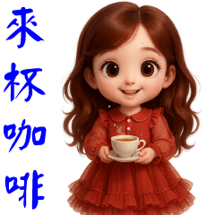 可愛女孩** 實用語