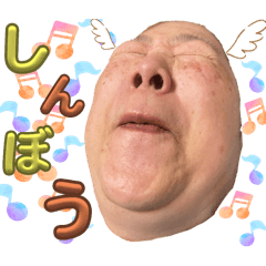 Naokoiroiro