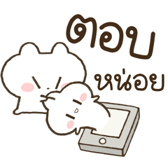 ฮินาโระ วีนฉ่ำ