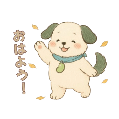 そらまめちゃんの秋スタンプ