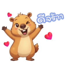 Mochi_20251005124929