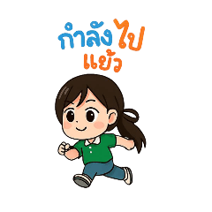 Pensiri_20251005175445