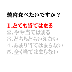 Would you like to eat yakiniku?