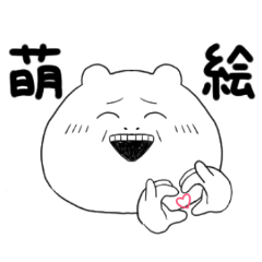 絵しか愛せないオタク