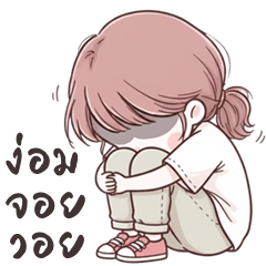 Isla cute girl (Kum-muang)