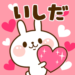 I Love "Ishida"!