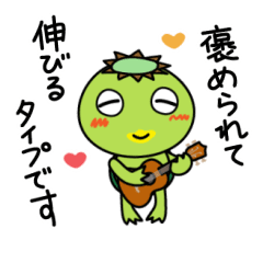A kappa playing the ukulele