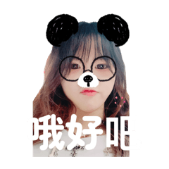 哦好吧^^