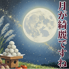 Pop-out  Autumn-themed adult greetings