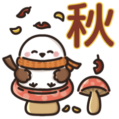 Autumn Readable Shimaenaga for Daily Use