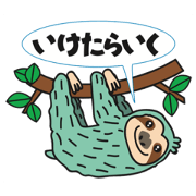 Lazy sloth stamp