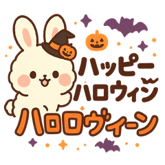 Halloween Bunny Stickers