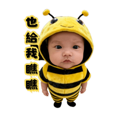 小小語桐表情包