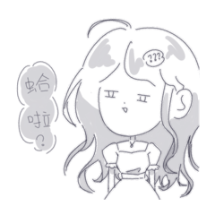 The daily life of perfunctory porridge