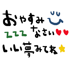 nenerin simple word sticker032