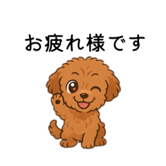 優心(うみ)たんの可愛いスタンプ