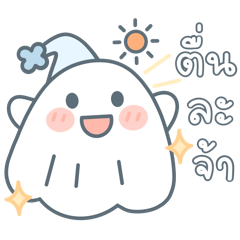 บูบู : ผีน้อยน่ารัก