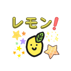 lemon_20251003214142