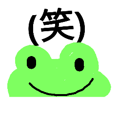 Frog Shiro easy reply