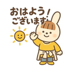 Bunnys Little Messages