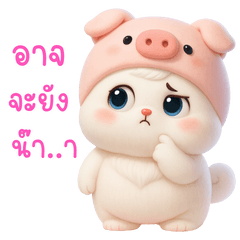 เหมียวพิกกี้ น่ารัก