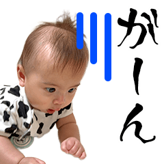 My Baby: My Little Lover