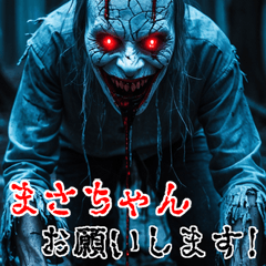Send to Masachan  kowamote zombie Big