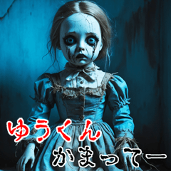 Send to yuukun  kowamote zombie Big