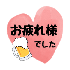 一言で完結　日常スタンプ