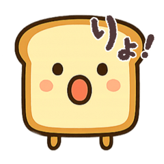 Cute British Bread LINE Stickers