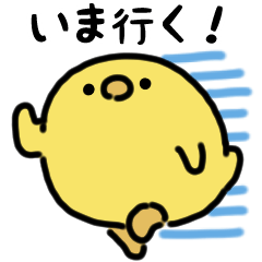 まんまるヒヨコ（文字付き）