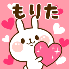 I Love "Morita"!