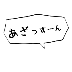 myBoom
