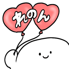 ミスターシュール（れのんが使う）