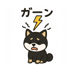 kuroshiba kotetsukun