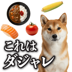 Dajare มุกเล่นคำแบบญี่ปุ่น