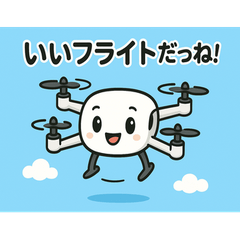 ドローン操縦者の日常スタンプ
