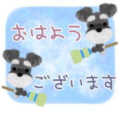 再販　動くことシュナ秋